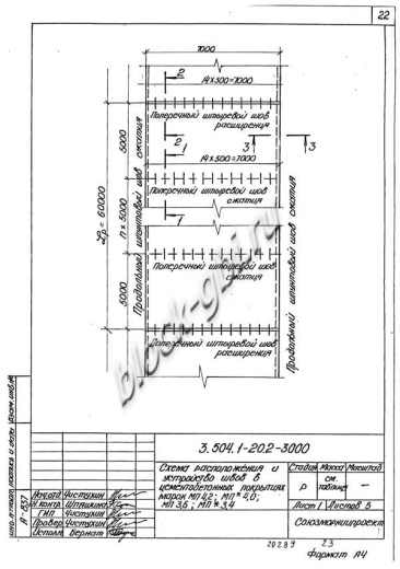 Плита МП 3.4 Плита МП 3.4