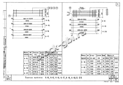 Диафрагма жесткости Д2-26-28 Диафрагма жесткости Д2-26-28