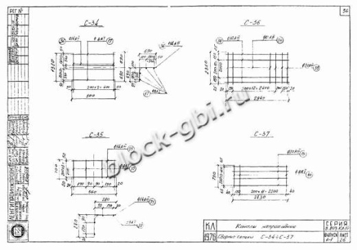 Лоток УЛТ-210