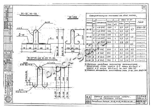 Верхний блок камеры футерованный ВБК 1.8-1-фут 2 ф630