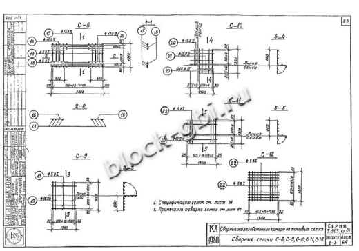 Нижний блок камеры футерованный НБК 3.0-фут