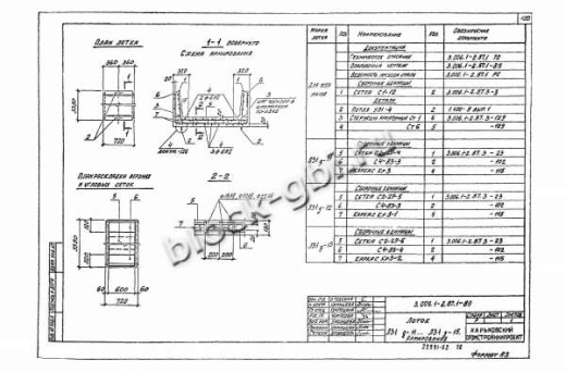 Лоток Л 31д-11