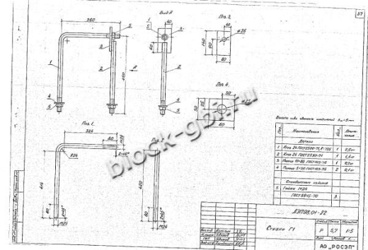 Промежуточная опора П10-8 Промежуточная опора П10-8
