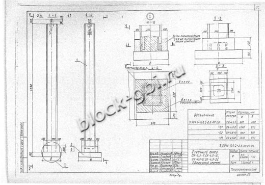 Стойка анкера СА-4,5-2 Стойка анкера СА-4,5-2