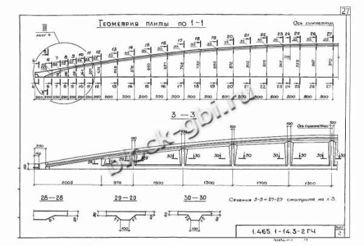 Плита-оболочка 2КЖС 18В-9 Плита-оболочка 2КЖС 18В-9