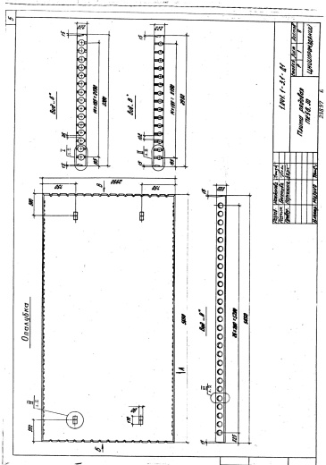 Плита ПК 56.30-9 Плита ПК 56.30-9