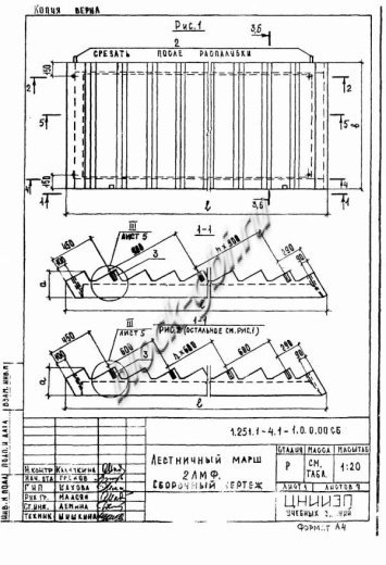 Лестничный марш 2ЛМФ 49.17.21-5-1