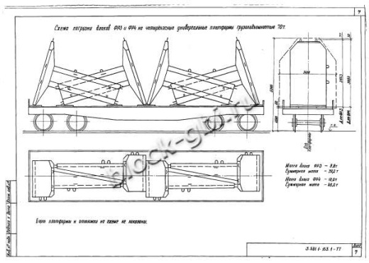Фундамент ФР3-2