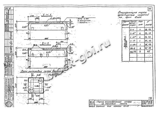 Верхний блок камеры футерованный ВБК 1.8-1-фут 2 ф630