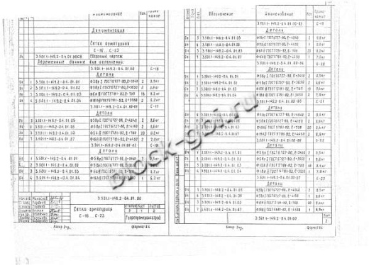 Трехлучевой анкер ТА-4,5