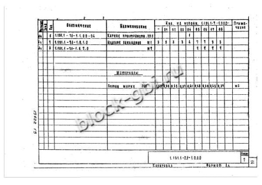 Лестничный марш 1ЛМ 30.11.15-4