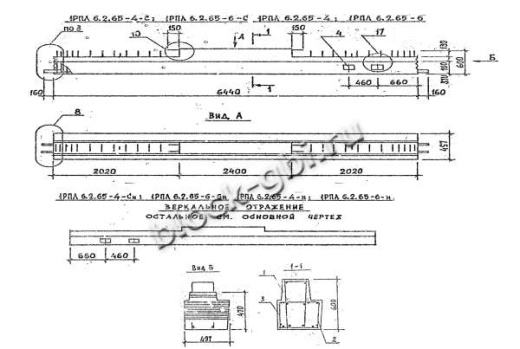 Ригель 1РПЛ 6.2.65-4
