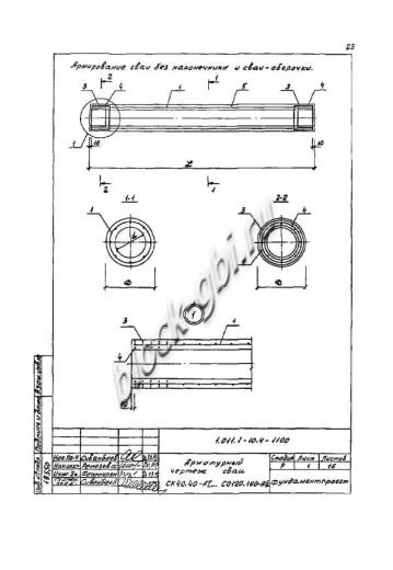 Свая СО 60.160