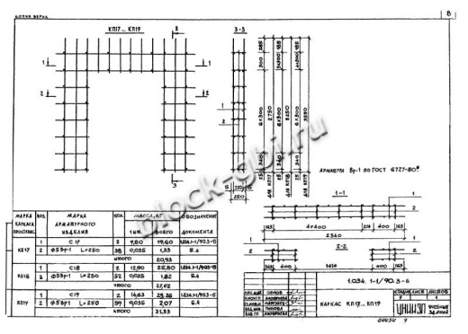 Вентиляционный блок-диафрагма 2ВДП 28.26.26 Вентиляционный блок-диафрагма 2ВДП 28.26.26
