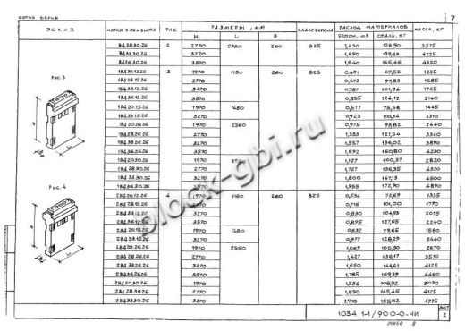 Вентиляционный блок-диафрагма 2ВД 20.30.26 Вентиляционный блок-диафрагма 2ВД 20.30.26