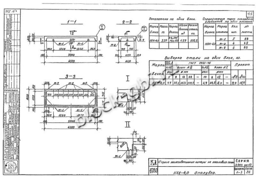 Нижний блок камеры футерованный НБК 4.0-фут