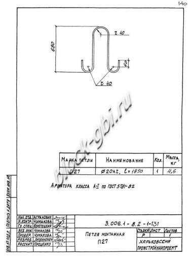Лоток ЛК 300.360.150-6