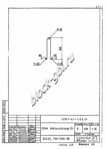Лестничный марш 2ЛМФ 49.17.21-5-1