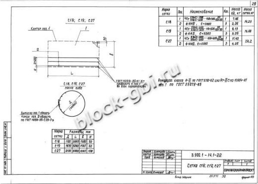 Кольцо КС10.18а