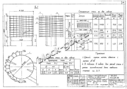 Колодец ВС-15