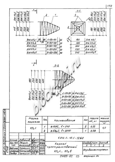 Свая С 160.40-13.1у