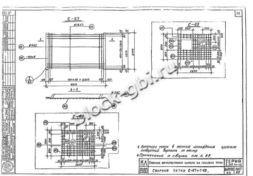 Верхняя плита камеры футерованная ВПК 4-фут