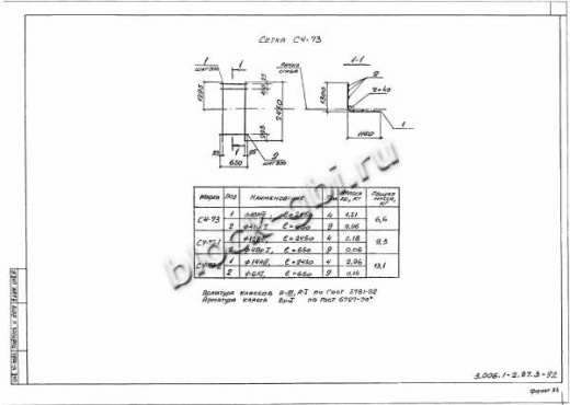 Лоток Л 21д-15