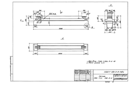 Ригель РЛ2-4-С