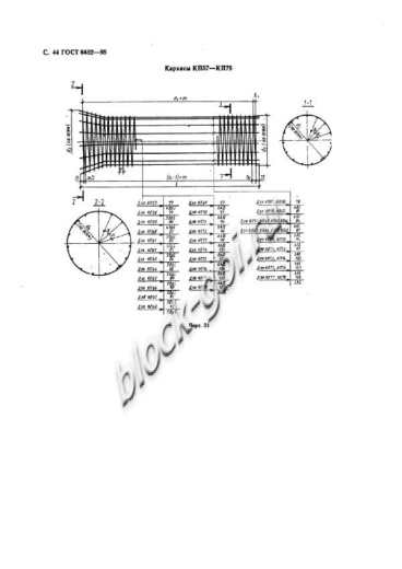 Труба ТБ 40.50-2