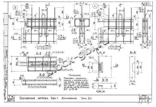 Диафрагма жесткости Д2-26-28 Диафрагма жесткости Д2-26-28