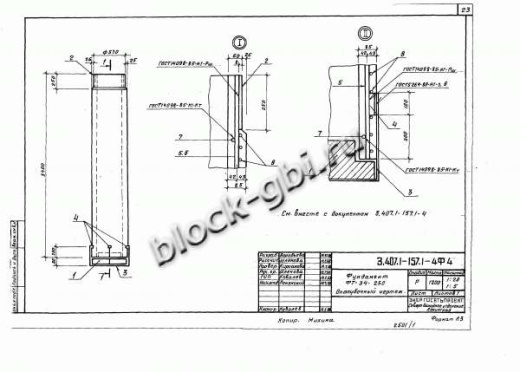 Фундамент ФТ 34-250 Фундамент ФТ 34-250