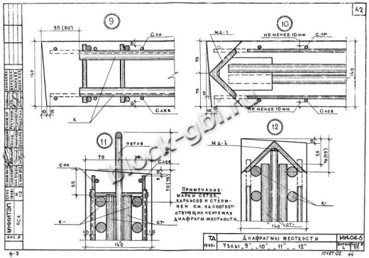 Диафрагма жесткости В-28-38п