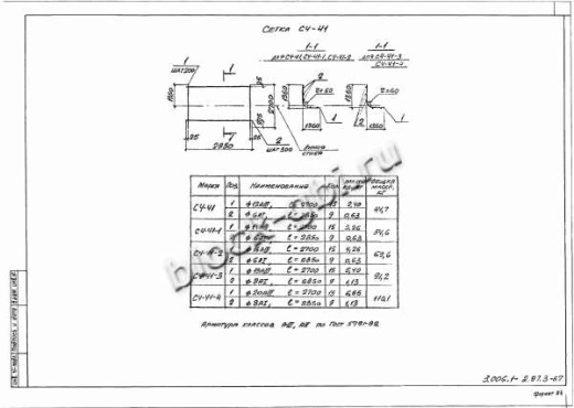 Лоток Л 37-12а