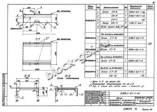 Лоток ЛК 300.120.45-4