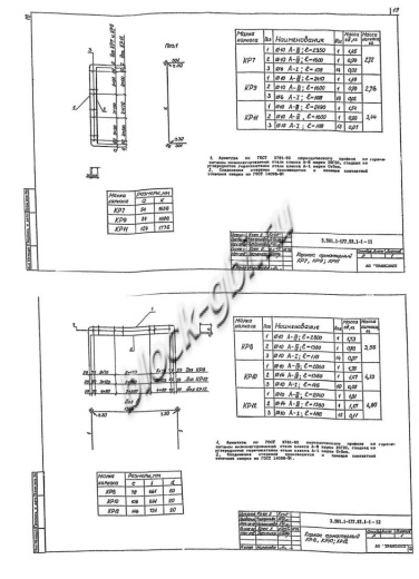 Звено ЗП 4.200 Звено ЗП 4.200