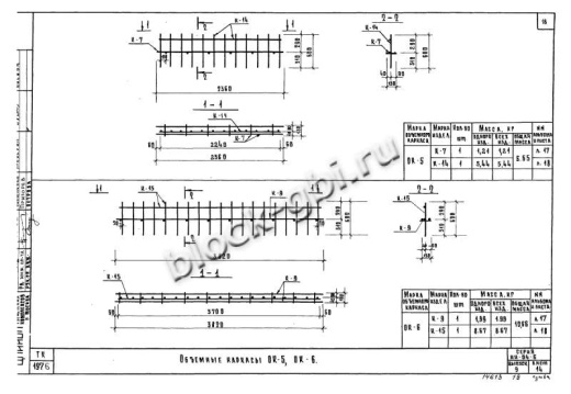 Диафрагма жесткости Д2-26-28 Диафрагма жесткости Д2-26-28