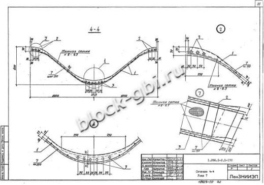 Свод СК 30-2 Свод СК 30-2