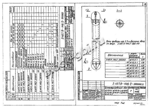 Свая ЦС 42.10-2 Свая ЦС 42.10-2