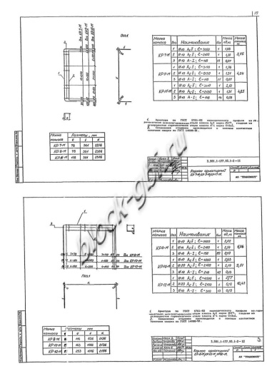 Звено ЗП 10.200-М