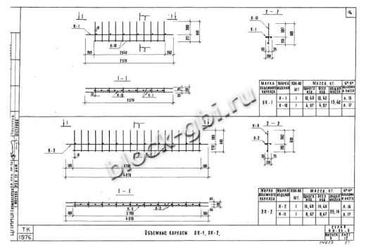 Диафрагма жесткости Д2-26-28 Диафрагма жесткости Д2-26-28
