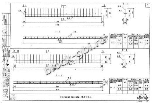 Диафрагма жесткости Д-56-28 Диафрагма жесткости Д-56-28