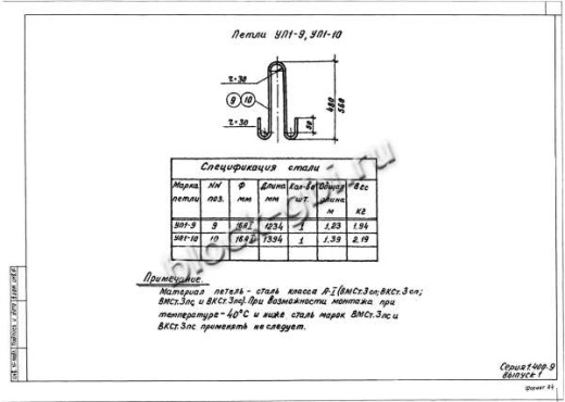 Лоток ЛК 300.240.120-2