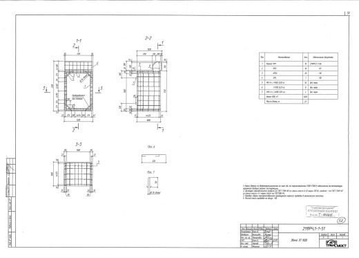 Звено ЗП 100В