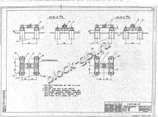 Фундамент Ф4.42-0-20/16