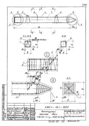 Свая С 160.40-13.1у