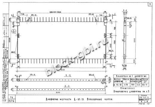 Диафрагма жесткости Д-62-28 Диафрагма жесткости Д-62-28