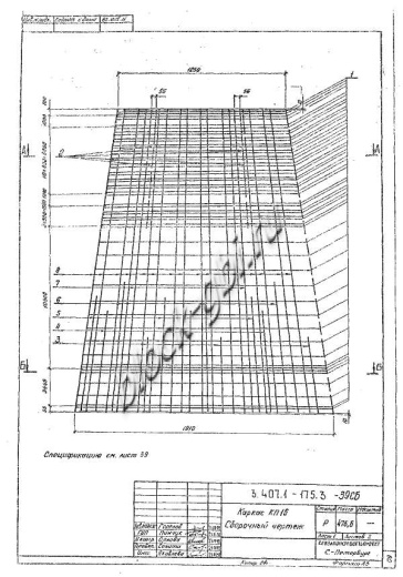 Стойка СК 22.4-3.1