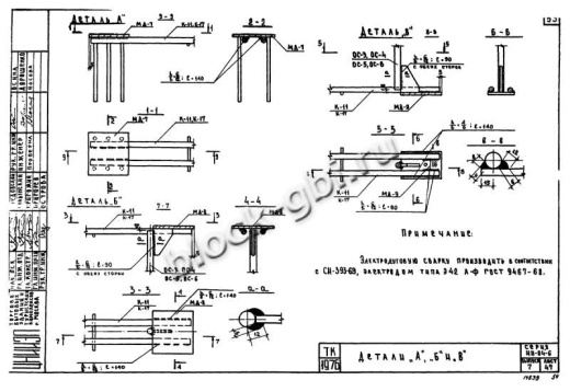 Диафрагма жесткости ДМ2-28-60п лев Диафрагма жесткости ДМ2-28-60п лев