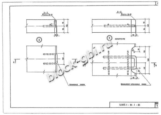 Плита ПДН 2-2
