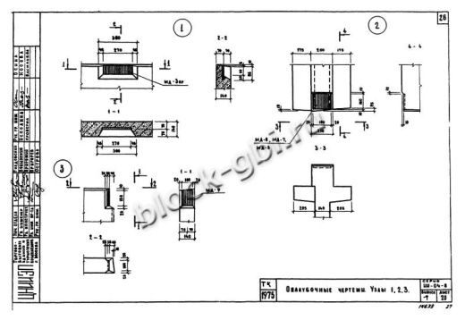 Диафрагма жесткости ДМ2-28-60п лев Диафрагма жесткости ДМ2-28-60п лев
